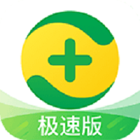 blue灯破解