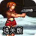 免费的电脑梯子软件