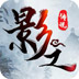 手机如何修改hosts翻墙