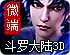优途加速器ioa