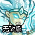 手机ss账号怎么用