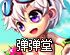 手机ss局域网
