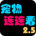 老王vp下载安卓版